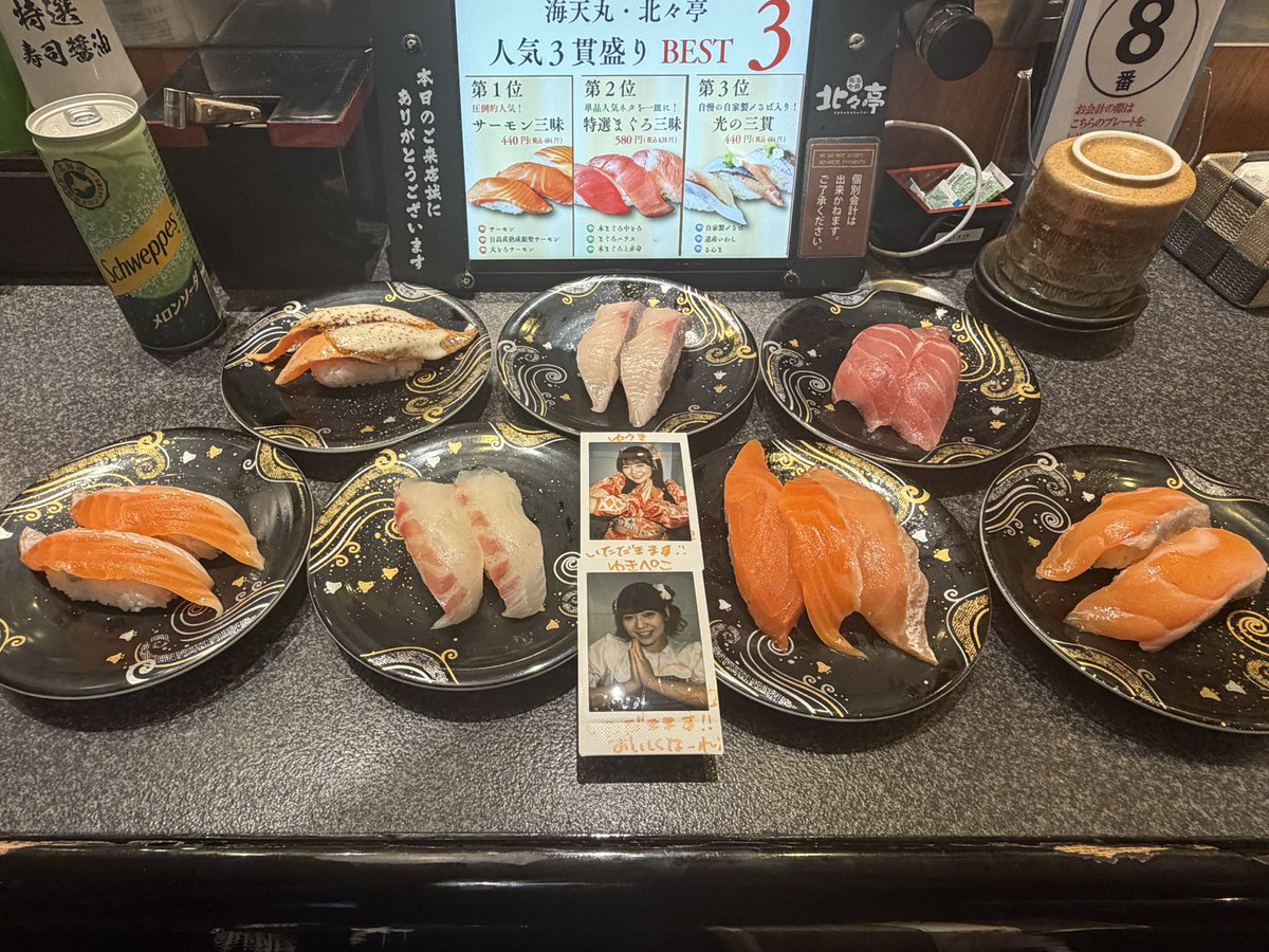 yukipeko_iON's tweet photo. ぺこ北海道のお寿司だよ
 #花丸笑顔のぺこちゃん https://t.co/ytxCZrexCJ