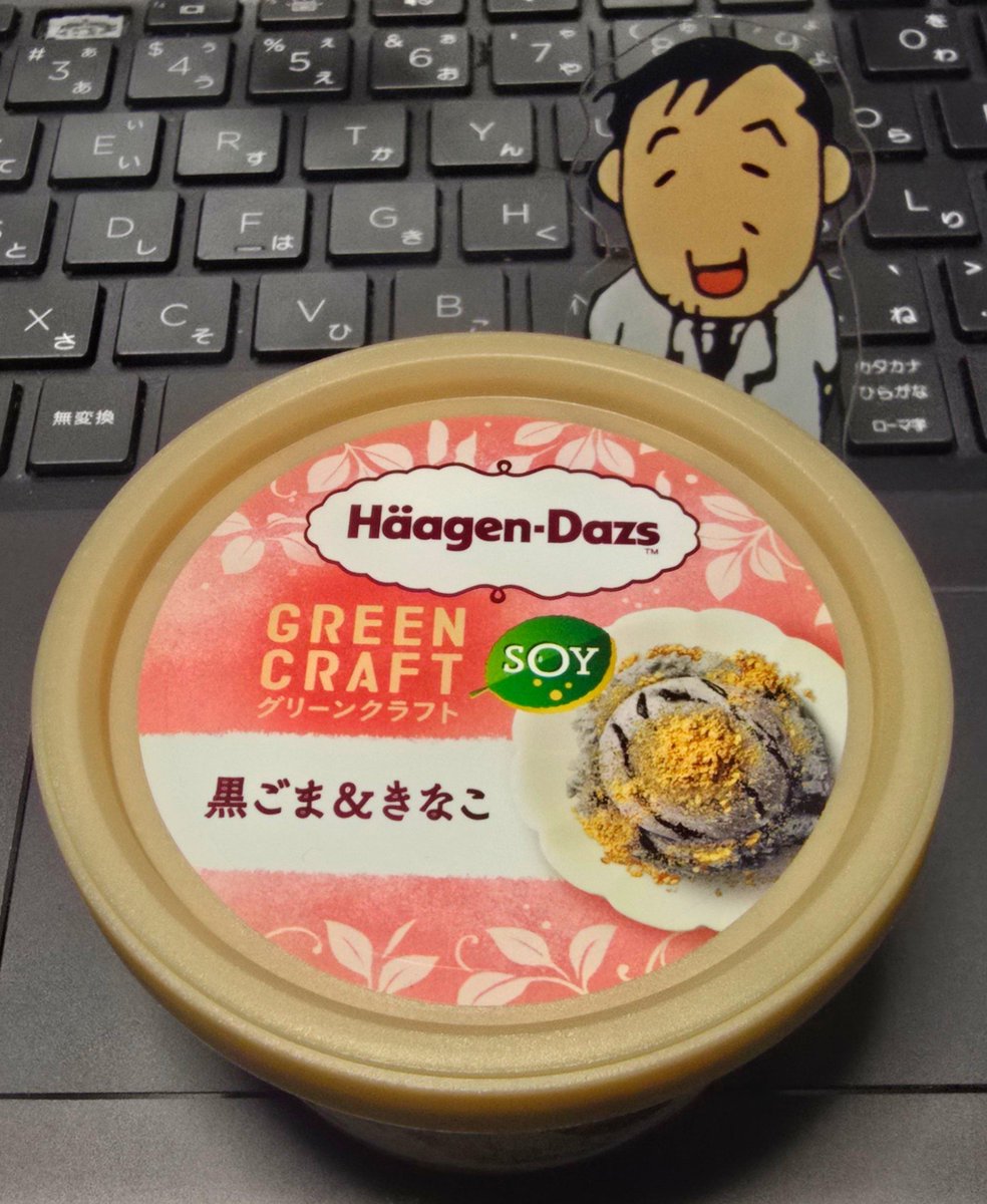 30hikage's tweet photo. 夕飯 https://t.co/AAbkWJJy2O