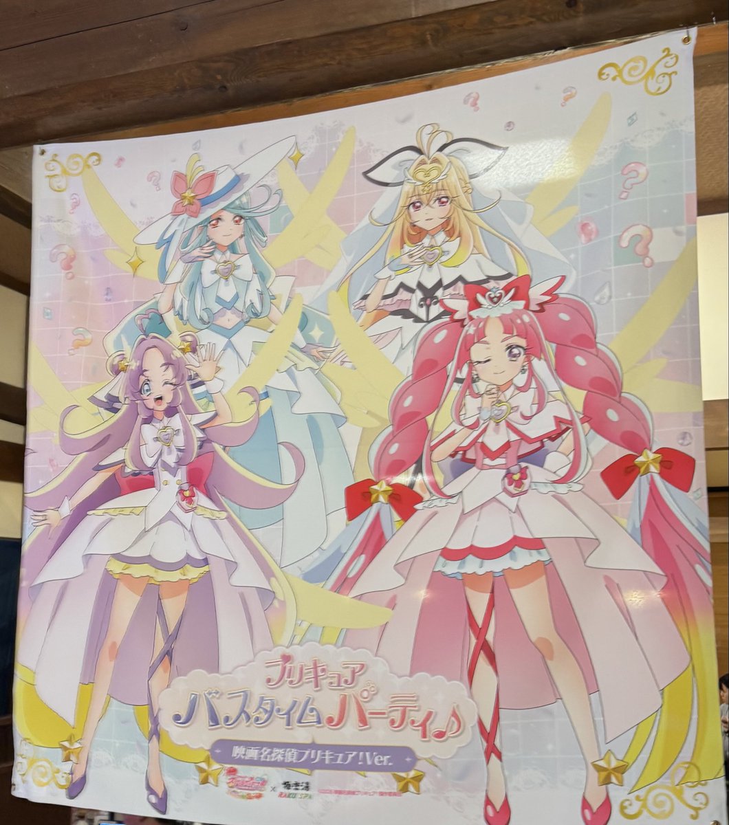 tatsurunSSS's tweet photo. 名探偵プリキュアとコラボしている極楽湯に成人男性1人で行ってき��
結���大友もいたから恥ずかしくなかったで
プリキュアの湯に知らんおっさんと入ってきた
はなまるラーメンは見た目だけは💮 https://t.co/HVaaHcoqNA