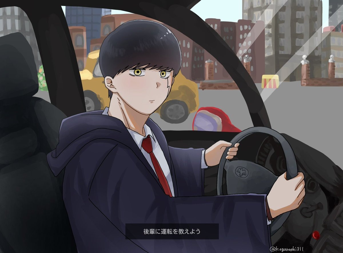 Kogarashi311's tweet photo. どらいぶしようぜ https://t.co/PSNSHbijk5