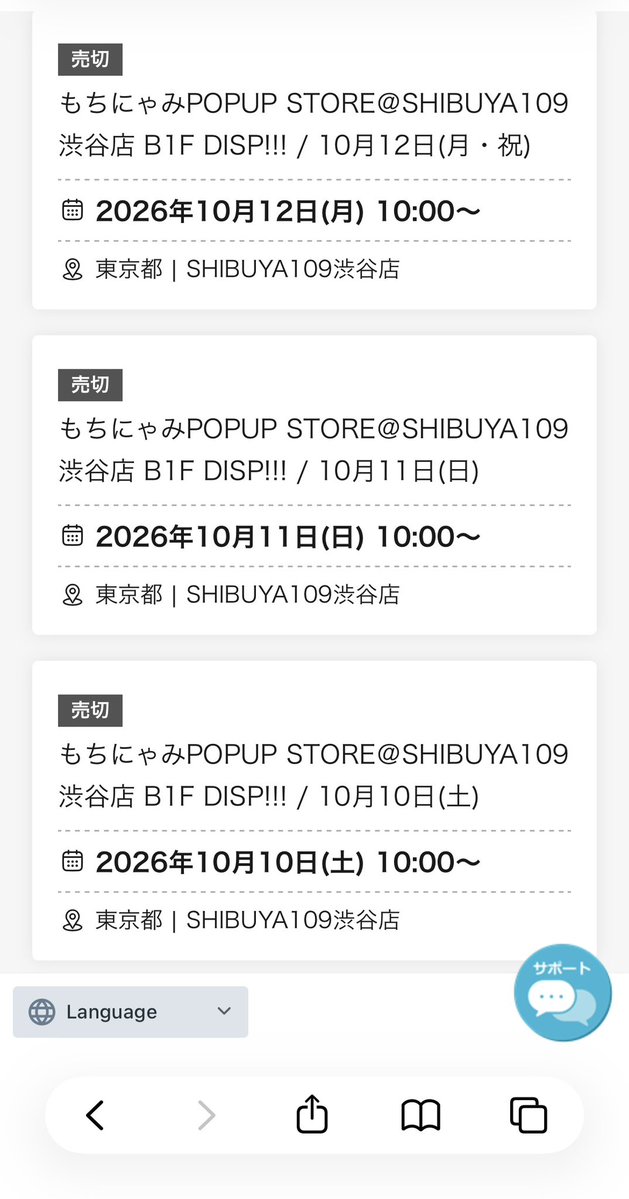 v__llrx's tweet photo. 20時待機してたのに即完売😭
モチベ消えたなにもたのしくない😭😭😭 https://t.co/PLyOMenUTl