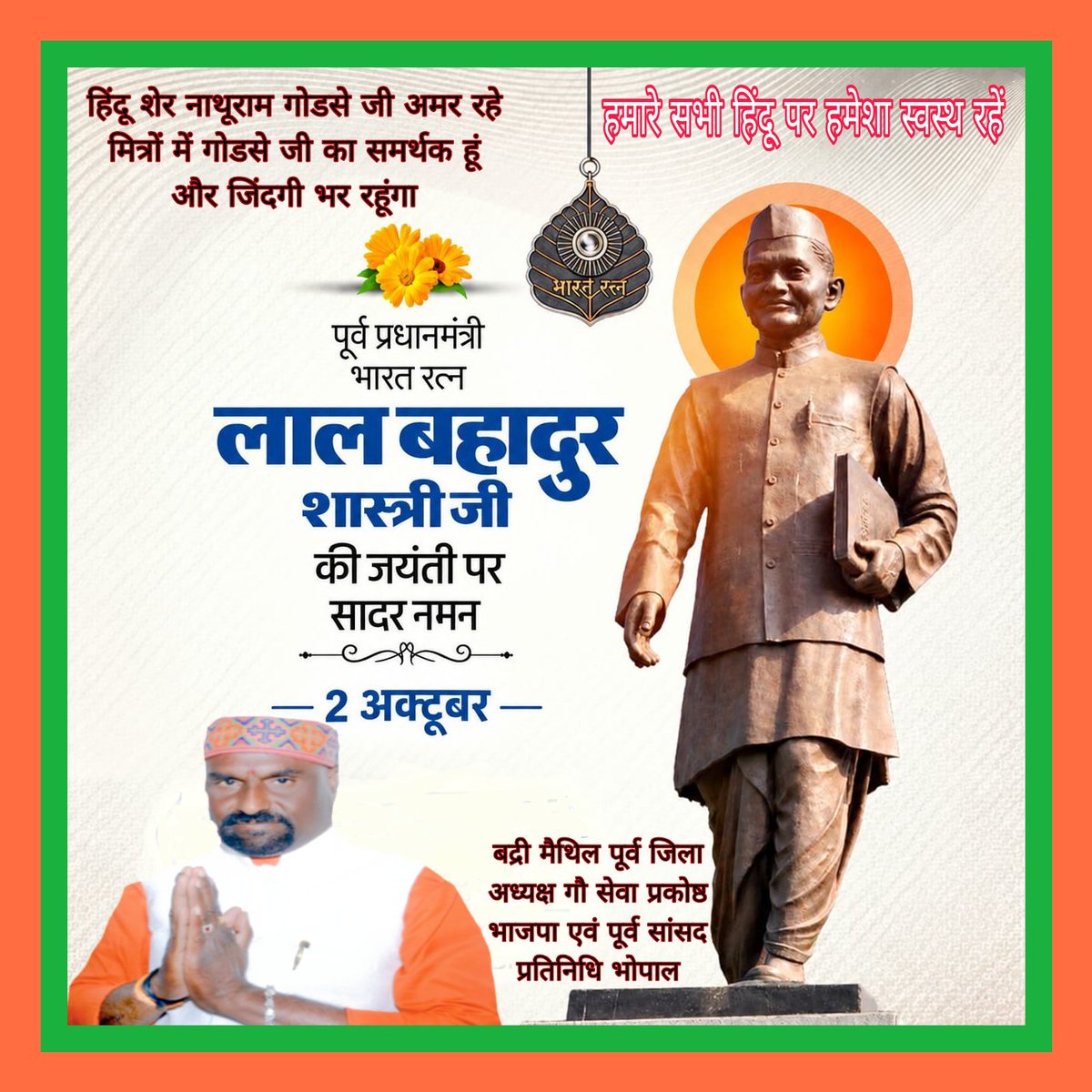 BadriMaithil's tweet photo. https://t.co/4bg5HHU1vC