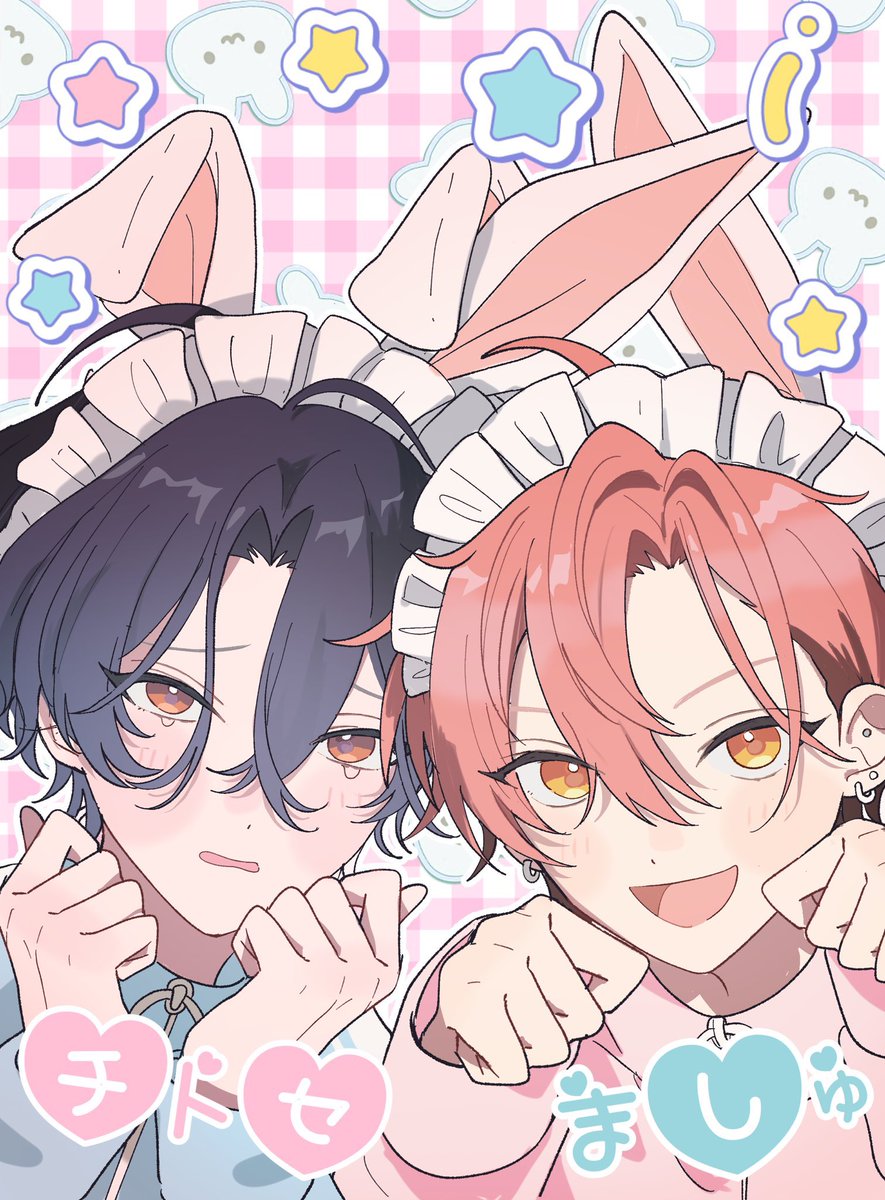 are_are_shingi's tweet photo. #ひらいて赤ブー

あ⭐️さん⭐️ぶる⭐️ーズ!!
🍮甘🩵チ💙セ×久🩷舞❤️🎪
チトましゅ(チト舞)オンリー開催をよろしくお願いします🏕️…💗

⚠️10/7までRPで集計のため、よろしければ拡散と投稿をお願いいたします…🫪🫸🫷 https://t.co/lX7K5iKHjO