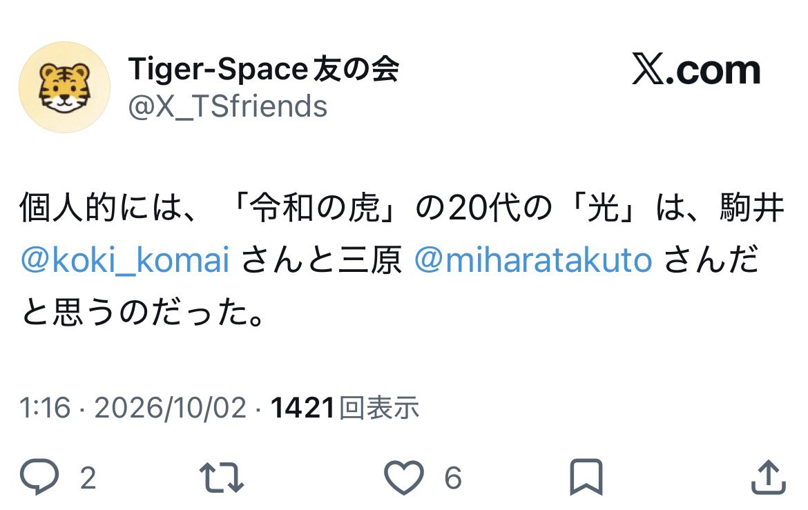 fiction_log's tweet photo. 駒井ではありません
駒居です駒居です駒居です駒居です駒居です駒居です駒居です駒居です駒居です駒居です駒居です駒居です駒居です駒居です駒居です駒居です駒井です駒居です駒居です駒居です駒居です駒居です駒居です駒居です駒居です駒居です駒居です駒居です駒居です駒居です駒居です駒居です駒居です駒居です駒居です駒居です駒居です駒居です駒居です駒居です駒居です駒居です駒居です駒居です駒居です駒居です駒居です駒居です駒居です駒居です駒居です駒居です駒居です駒居です