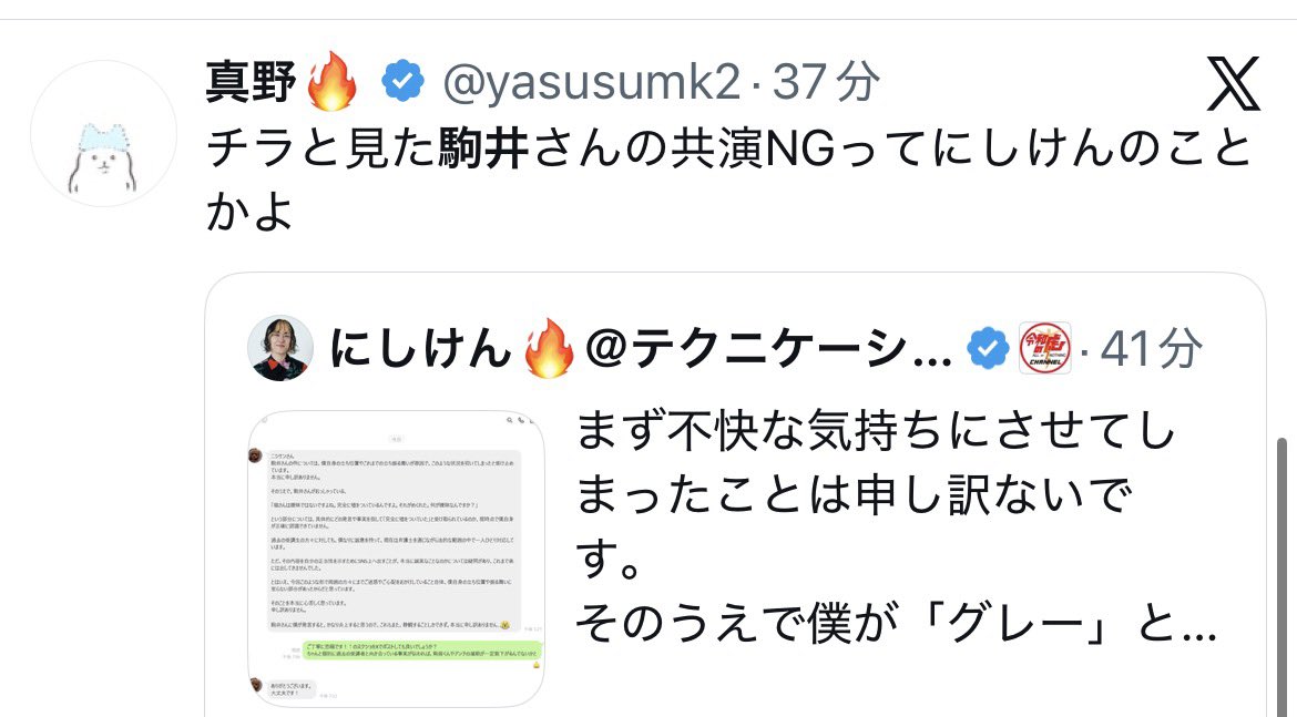 fiction_log's tweet photo. 駒井ではありません
駒居です駒居です駒居です駒居です駒居です駒居です駒居です駒居です駒居です駒居です駒居です駒居です駒居です駒居です駒居です駒居です駒井です駒居です駒居です駒居です駒居です駒居です駒居です駒居です駒居です駒居です駒居です駒居です駒居です駒居です駒居です駒居です駒居です駒居です駒居です駒居です駒居です駒居です駒居です駒居です駒居です駒居です駒居です駒居です駒居です駒居です駒居です駒居です駒居です駒居です駒居です駒居です駒居です駒居です