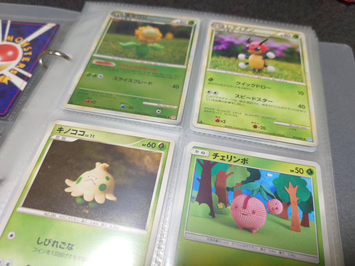 itsuki939's tweet photo. ポケカでイラストが粘土細工とかぬいぐるみのポケモンだけのコレクションつくってる
かわいい
#Pokémon　#ポケモンカード https://t.co/bLuvRdUFSN