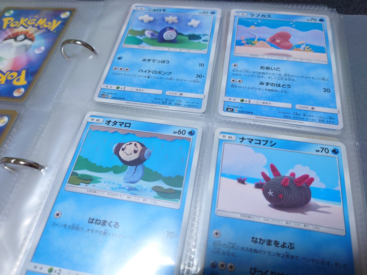 itsuki939's tweet photo. ポケカでイラストが粘土細工とかぬいぐるみのポケモンだけのコレクションつくってる
かわいい
#Pokémon　#ポケモンカード https://t.co/bLuvRdUFSN