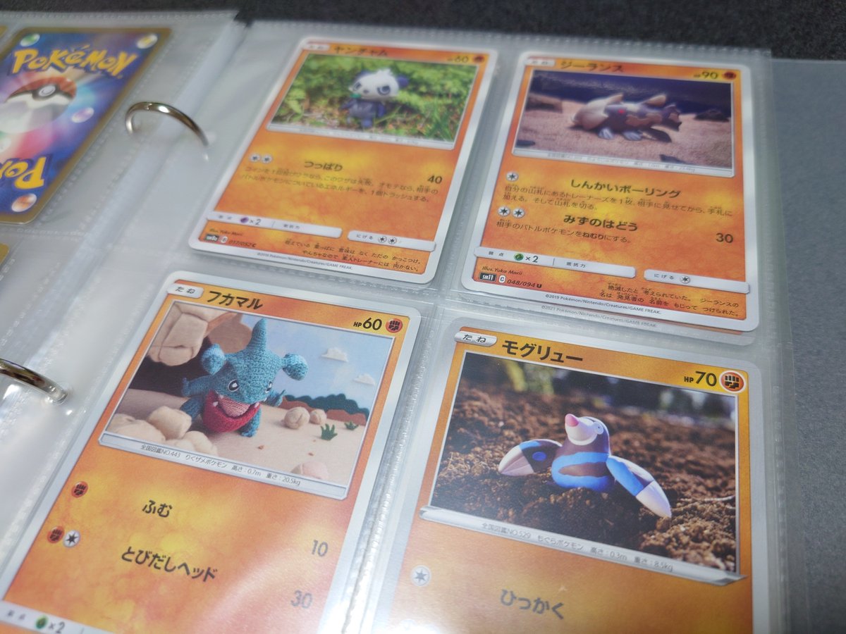 itsuki939's tweet photo. ポケカでイラストが粘土細工とかぬいぐるみのポケモンだけのコレクションつくってる
かわいい
#Pokémon　#ポケモンカード https://t.co/bLuvRdUFSN