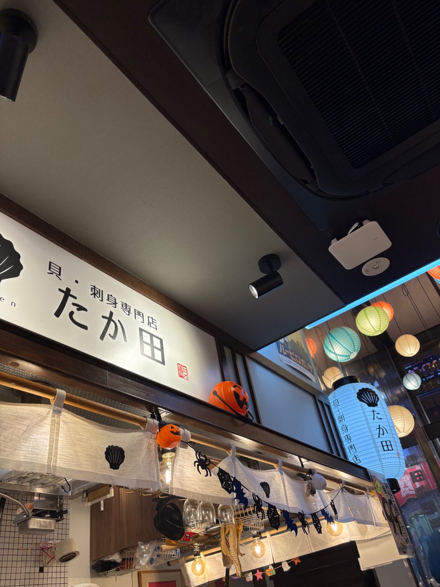 h__xyz's tweet photo. 貝刺身専門店たか田で
今日だけの予告の一杯🍶

澤乃井 純米 朝一瓶詰め
貴重な時の酒は衝撃に美味い！

温度が米の味を最大限に出し
本当の旨みと美味さを感じる😋
最初のひと口が一瞬の命！

なかなか体験できない凄い👍

#澤乃井朝一瓶詰め
#貝刺身専門店たか田
#日本酒 https://t.co/xL5K0twK2k