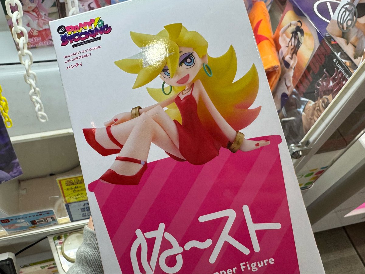 49_TASHIKANI's tweet photo. ハサミ設定200円でゲットしたPanty？！？！？！ https://t.co/6uf2OoobTO