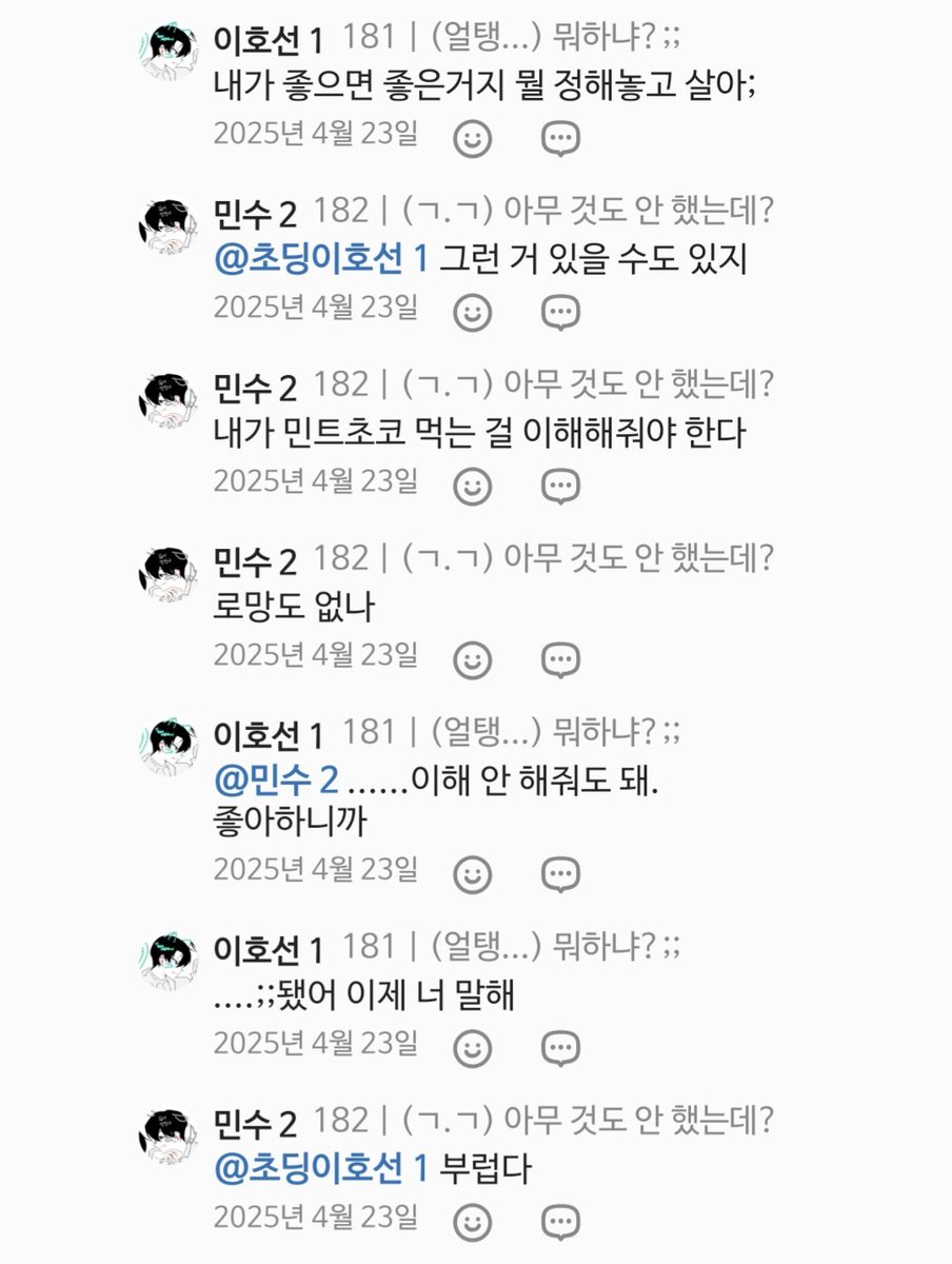 soupe_00's tweet photo. 이게 진짜 져음 https://t.co/wwHHqAn91Y