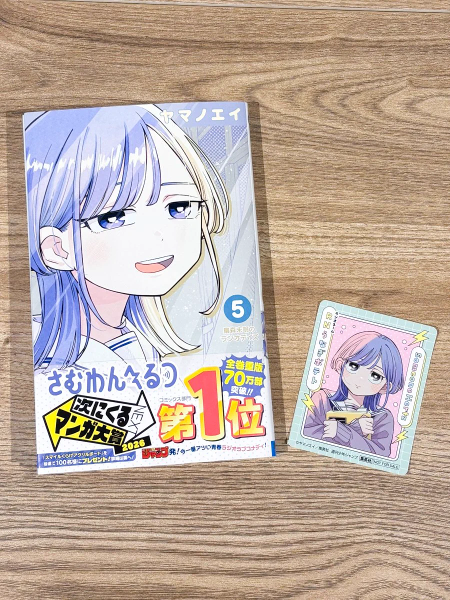 さむわんへるつ【公式】 on X: 