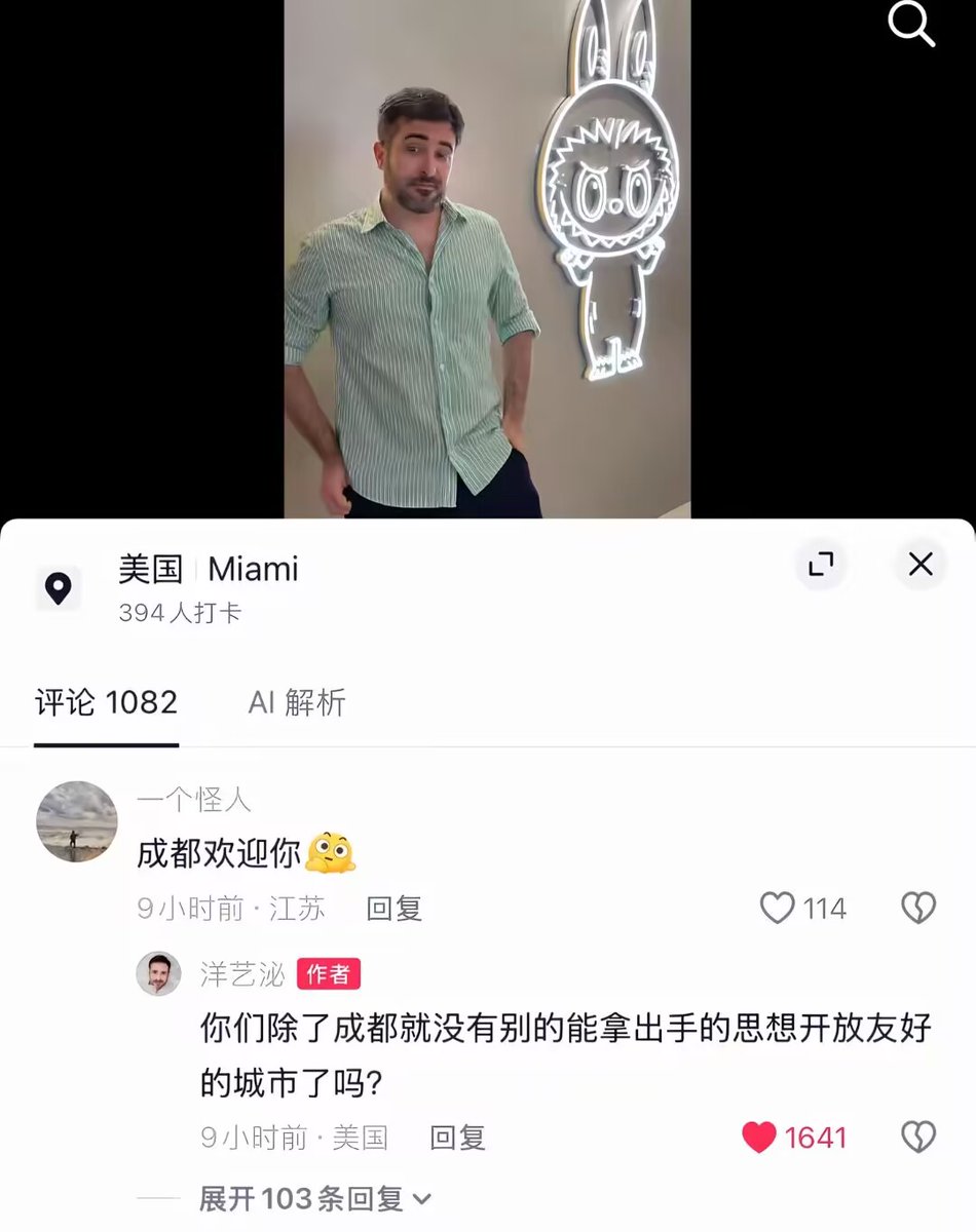 show5560's tweet photo. 自从这个梗出来后我看到的最佳回击
我很多时候否不知道这些人怎么想的，在一些无关的事情下面还玩这个梗
真不觉得很冒犯嘛😠 https://t.co/jAwNIuXwF2