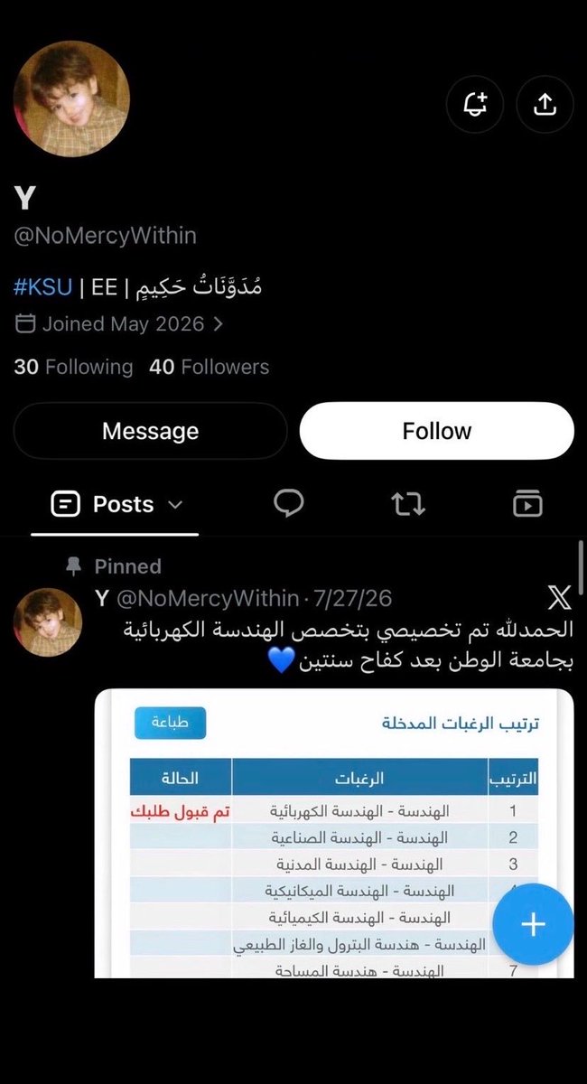 57dxi3's tweet photo. #البيدوفيلي_بجامعة_الملك_سعود 
حسبي الله شي يصدم ومقزز https://t.co/Pj6Lx2E4rO