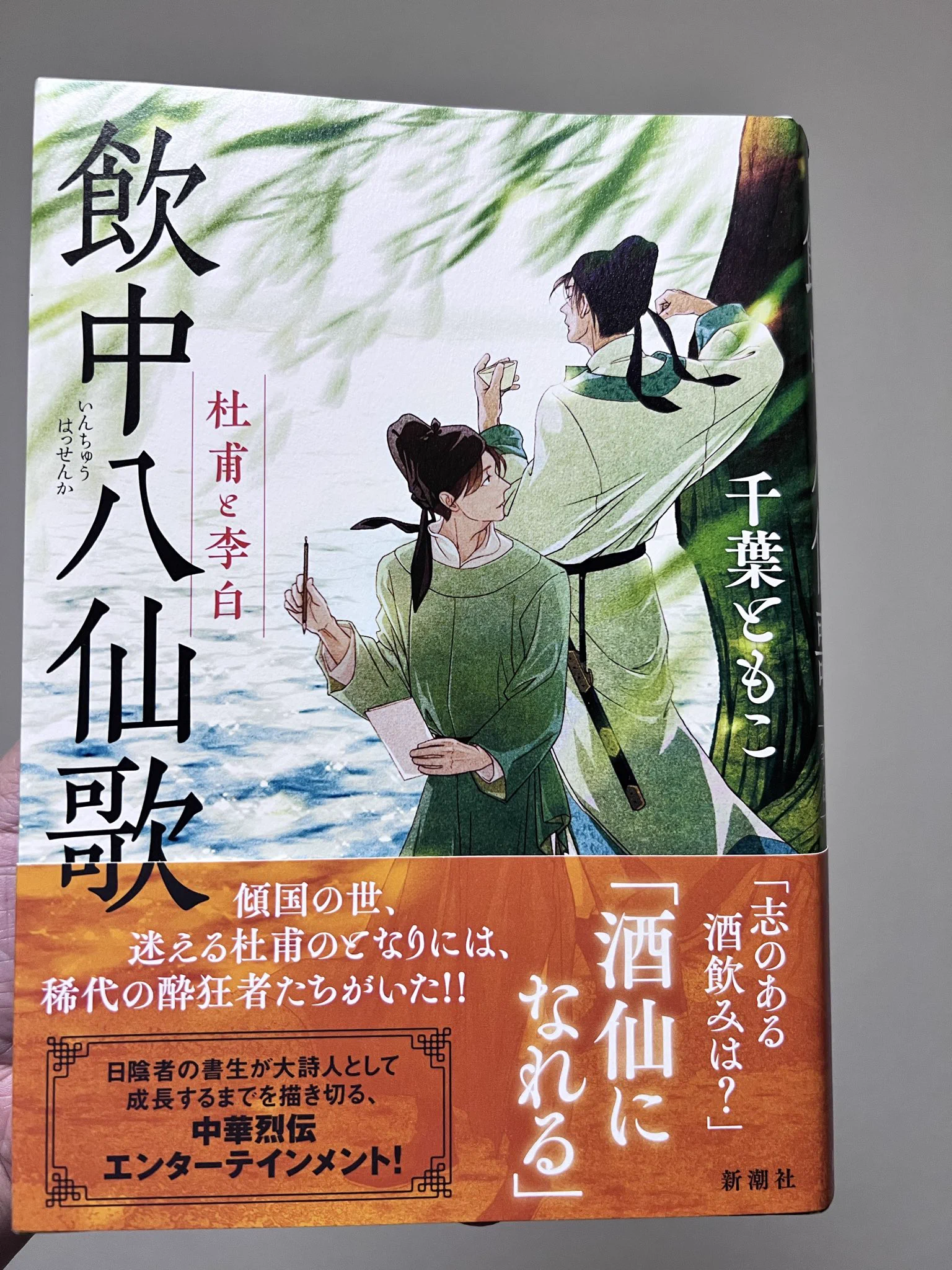 齊田貞子（さいださだこ） on X: 