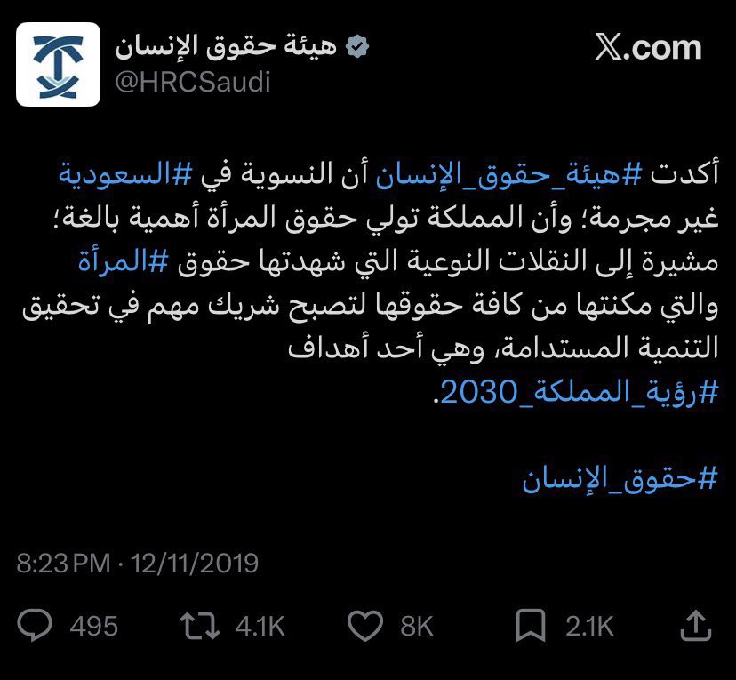 mgrk5v's tweet photo. @fasoole2006 @deathlessyoura @Gruepk ماله اي اهمية او تاثير  لازلنا نشوف سعوديين يجيبون بالحرام ويتركون الحكومة تصرف عليهم ولا علاقاتهم مع المغربيات والليدي بويز التايلانديين والفلبن او زواجات المسيار والمسبلين والمقزعين نشوفهم بكل قرية صغيرة محد يشوف حتى بناتها ، +النسوية غير مجرمة بالسعودية ومدعومة https://t.co/wMctGV7WdS