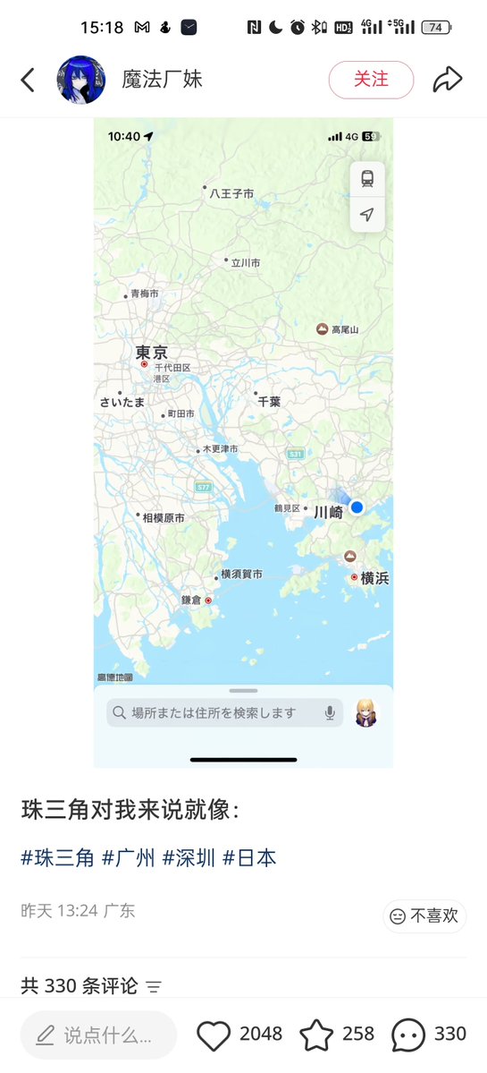 _KannaChanver2_'s tweet photo. 笑得我想死 https://t.co/apZSmrhVIA