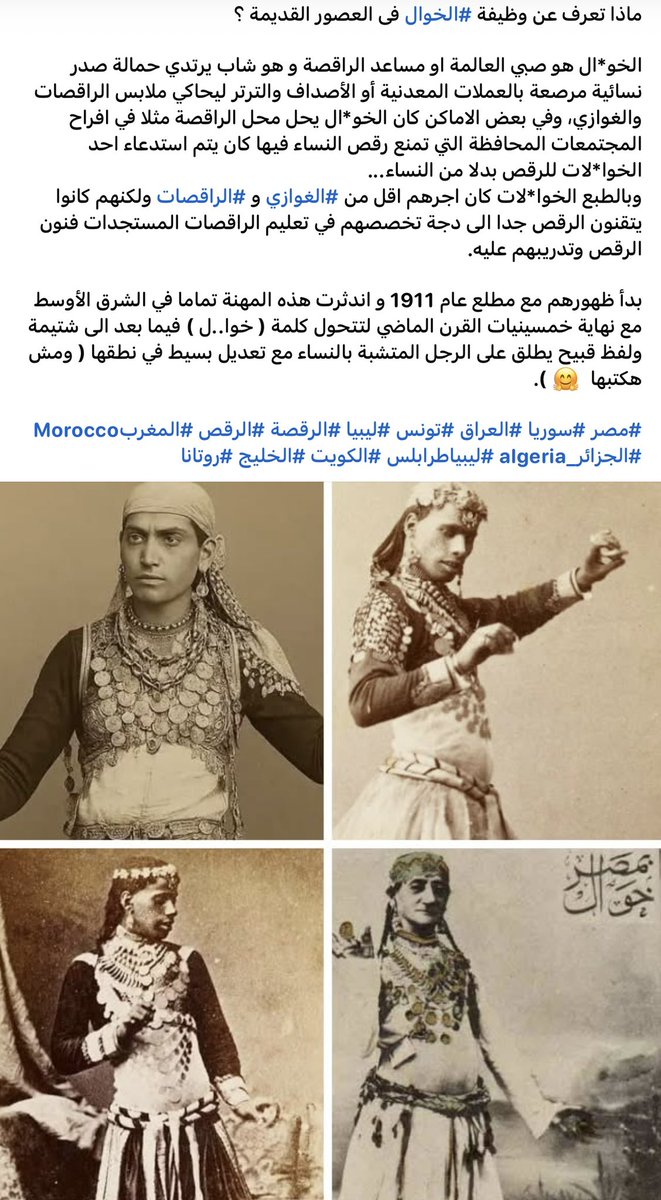 AlAbsi84MS's tweet photo. @SOLTAN78fh1 @The51USAnews انت وقتها وش راح تسوي بتشتغل شغلة جدك والا بتجلس تصرف الرقاصه امك عليك https://t.co/kxHpPfRz54