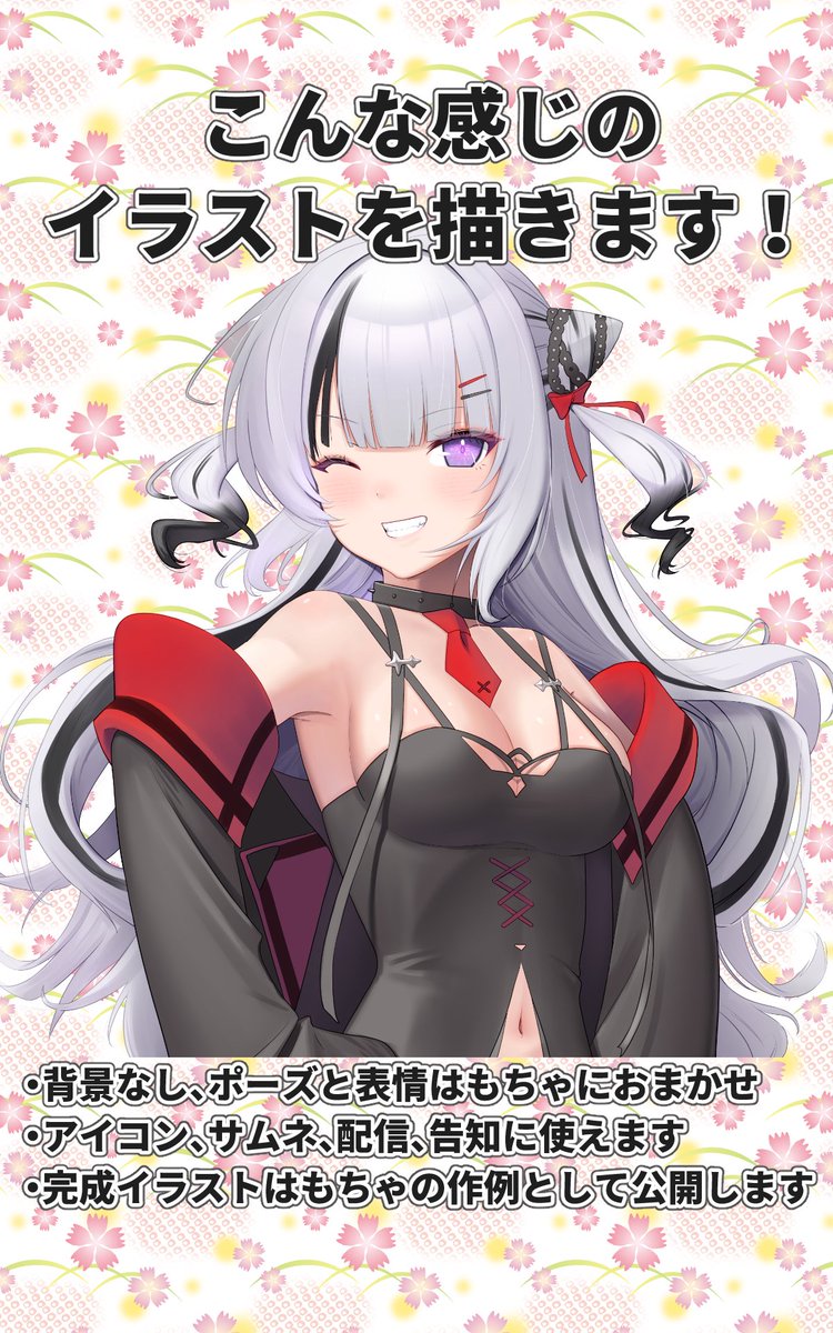 mochiya_verbeta's tweet photo. #イラスト企画 #VTuber #IRIAM
【一枚絵プレゼント企画🎁】
VTuberさん・ライバーさん2名様に
「おまかせウェストアップイラスト」を描きます

応募はリプに立ち絵を貼るだけ✨

締切 10/6(火)21時00分
当落はDiscord（応募者にのみご案内）で発表します！ https://t.co/UVBzvHabxW