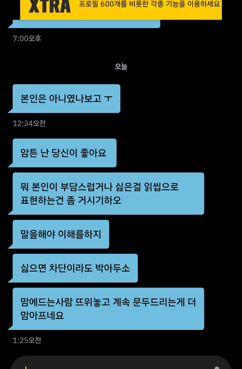 sa03755's tweet photo. ㅁㅊ거아냐 멘헤라발사하는거봐 https://t.co/BfzJebtsHj