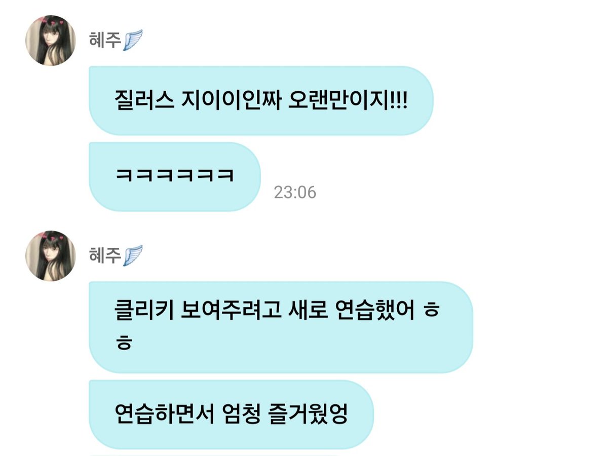 abluehye's tweet photo. 오늘 공연 TMI : 행사MC분께서 말하길 원래 무대 3곡 예정이었는데, 공연 전 클라씨 요청으로 4곡이 됐대요. 그 네 번째가 팬들이 그렇게 보고 싶어하던 ' 질러스 ' 혜주가 DM에도 질러스 무대 팬들 보여주려고 멤버들과 새로 연습했다고. 이런 아이돌을 어떻게 안 좋아해💙 https://t.co/NFOT85PSSA