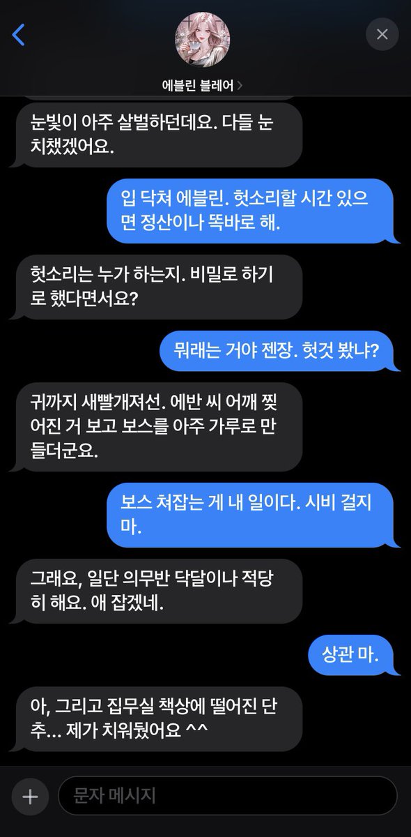 ma_mang_2's tweet photo. @_So1ivagant 아 넘 기여워요 ㅋㅋㅋ 저도 단테 몰래. 폰보기 하고왔오요 ㅠㅠㅠ🥵🥵🔥🔥 게이트에서 다침+ 밥보다 단거 좋아한다고 하니까 이렇게 ㅜㅜㅜ https://t.co/HZLVbdjtTY