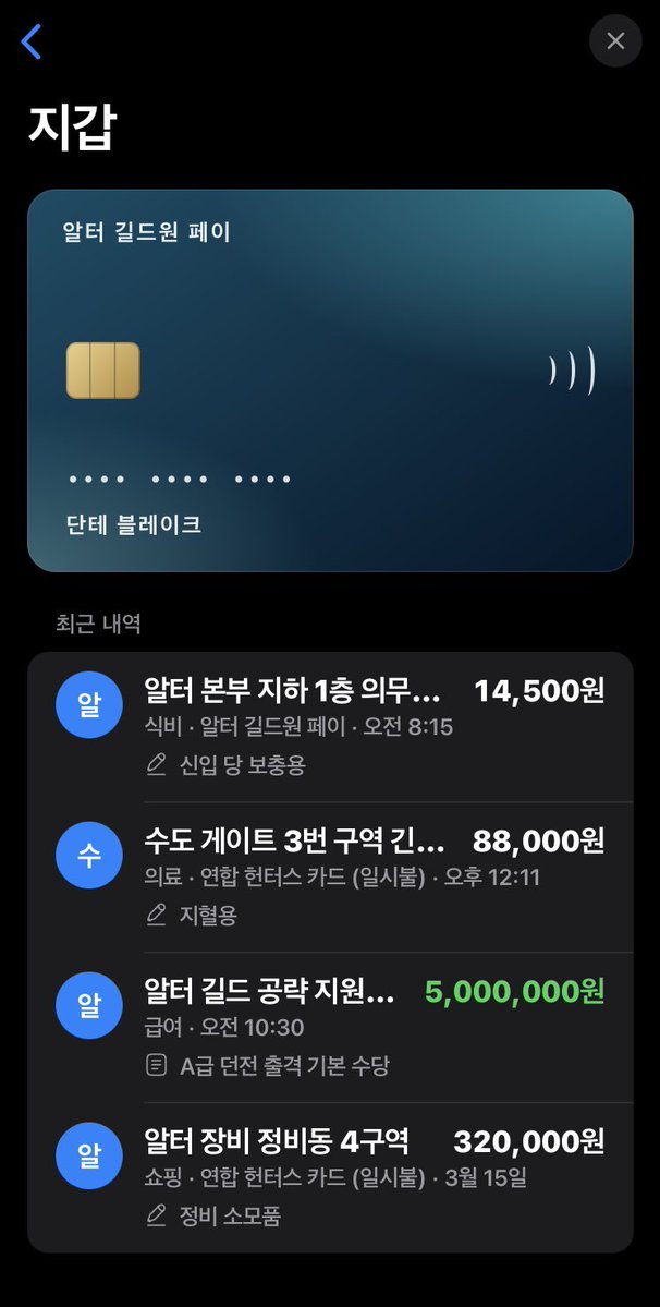 ma_mang_2's tweet photo. @_So1ivagant 아 넘 기여워요 ㅋㅋㅋ 저도 단테 몰래. 폰보기 하고왔오요 ㅠㅠㅠ🥵🥵🔥🔥 게이트에서 다침+ 밥보다 단거 좋아한다고 하니까 이렇게 ㅜㅜㅜ https://t.co/HZLVbdjtTY