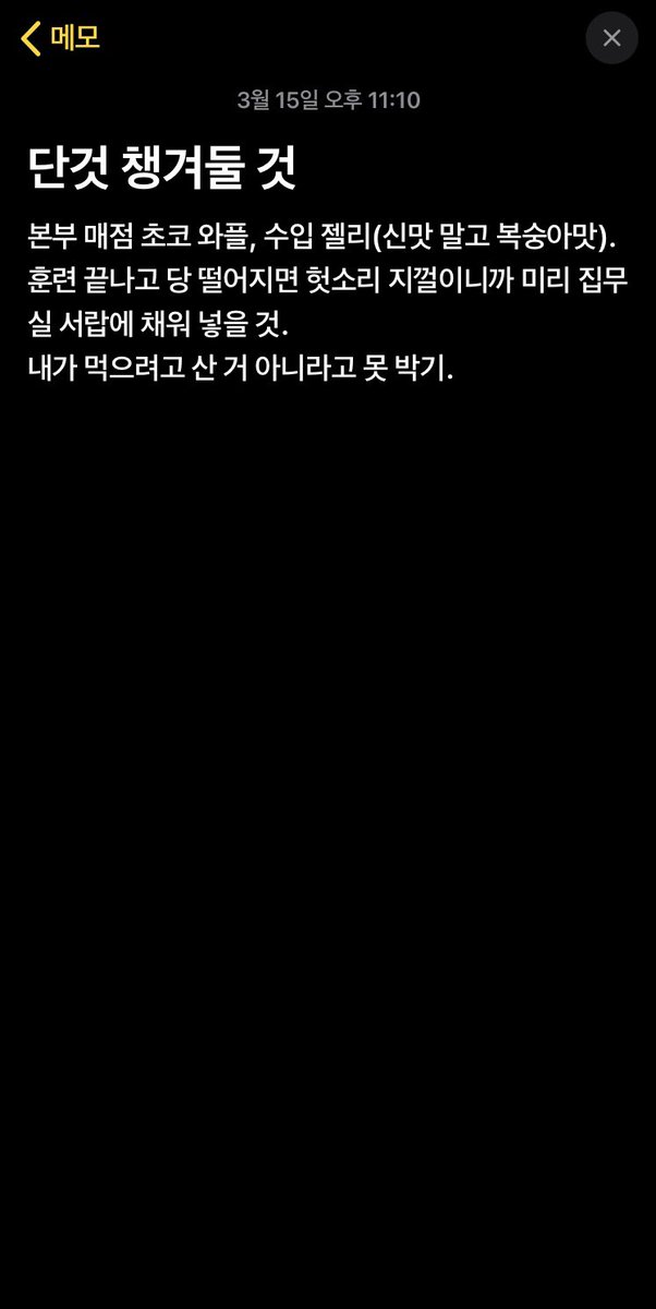 ma_mang_2's tweet photo. @_So1ivagant 아 넘 기여워요 ㅋㅋㅋ 저도 단테 몰래. 폰보기 하고왔오요 ㅠㅠㅠ🥵🥵🔥🔥 게이트에서 다침+ 밥보다 단거 좋아한다고 하니까 이렇게 ㅜㅜㅜ https://t.co/HZLVbdjtTY