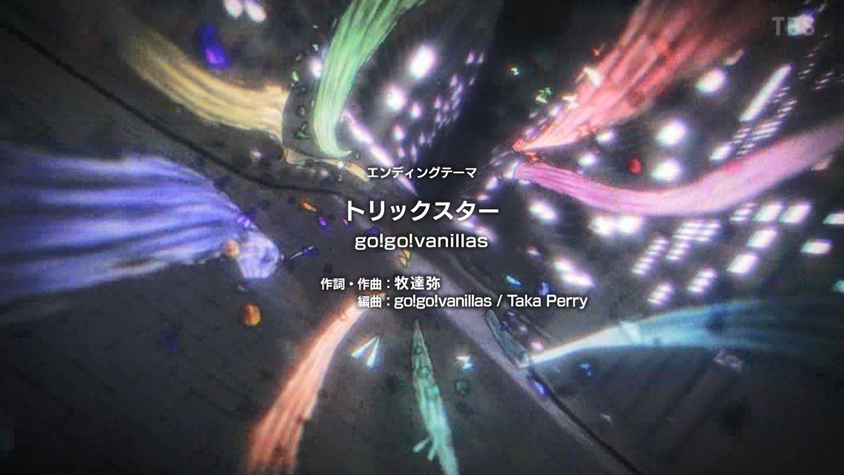 Tokyo Revengers: War of the Three Titans Arc Episode 51 post image 1