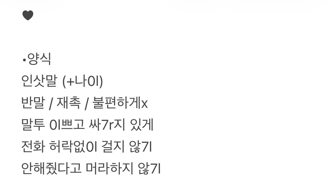 0l_zzl's tweet photo. #0l로 ♥︎ https://t.co/QeasFY3TV0