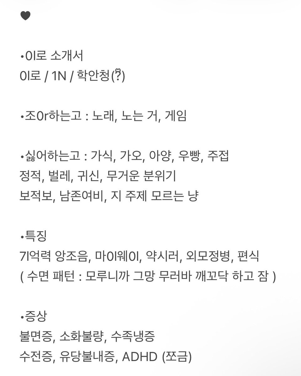 0l_zzl's tweet photo. #0l로 ♥︎ https://t.co/QeasFY3TV0