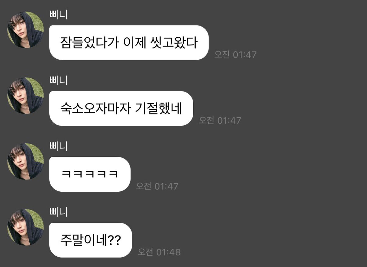 doopapap's tweet photo. 안자는새가 삔블을 본다 https://t.co/ocmZpyI8G3