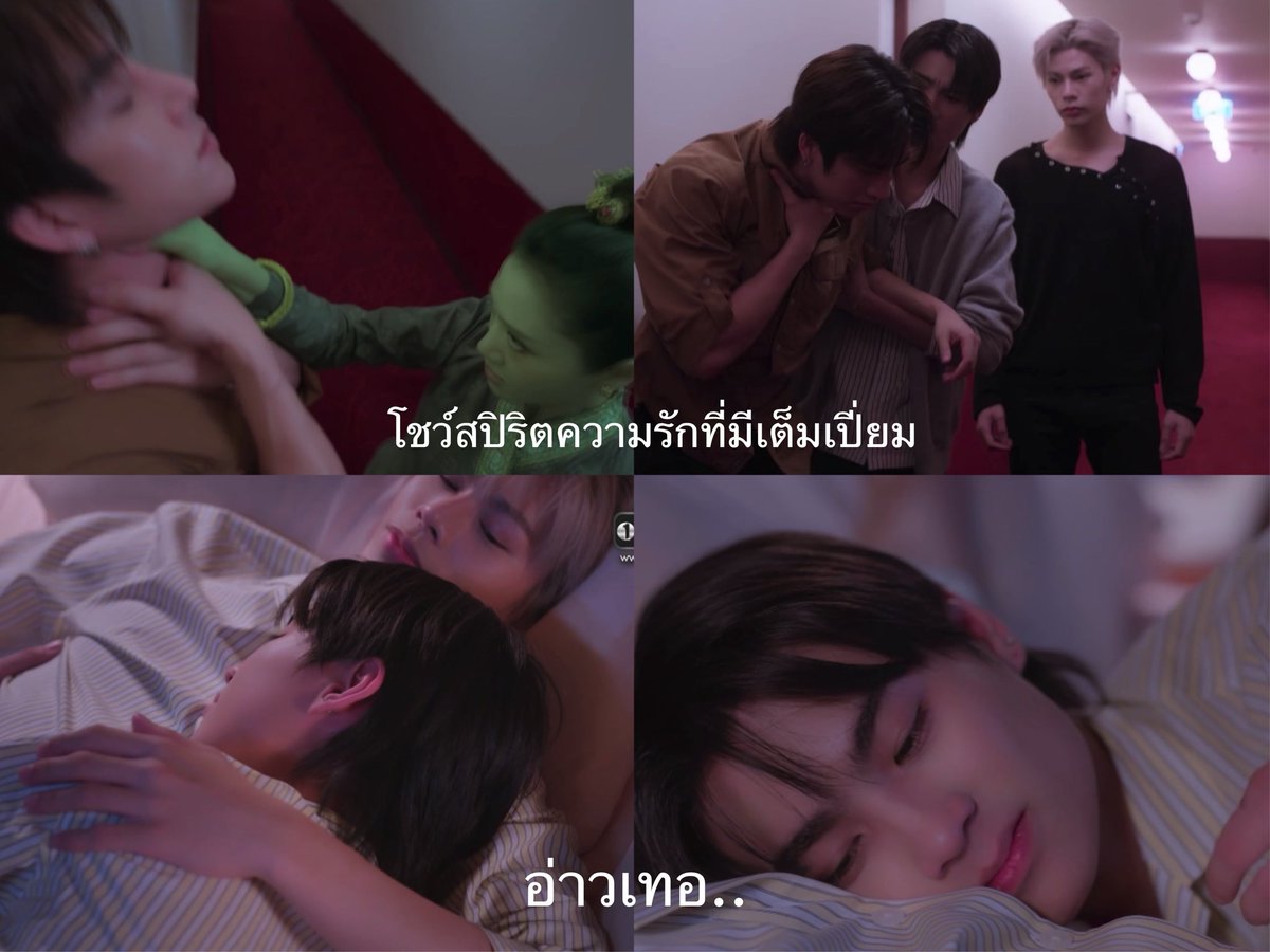meaw_mussk's tweet photo. พี่กานต์ 
พี่เกือบตุยฟรีเเล้วนะคะ 

#อีกาสมาคมEP3 
#thecrowclubep3
#frankthanatsaran https://t.co/zzbo5uLHXI