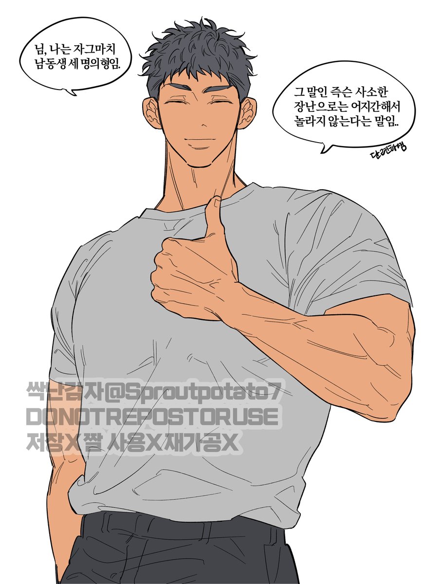 Sproutpotato7's tweet photo. 너 왜 안 놀라 https://t.co/nhssFiLuYy