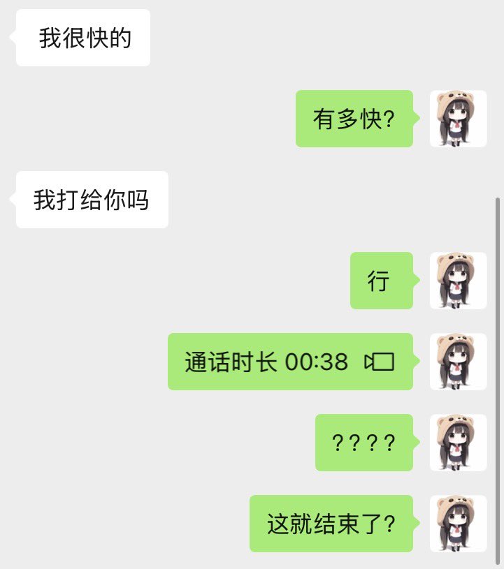 uueeooii's tweet photo. ？？？？ https://t.co/V3lN0dwdHf