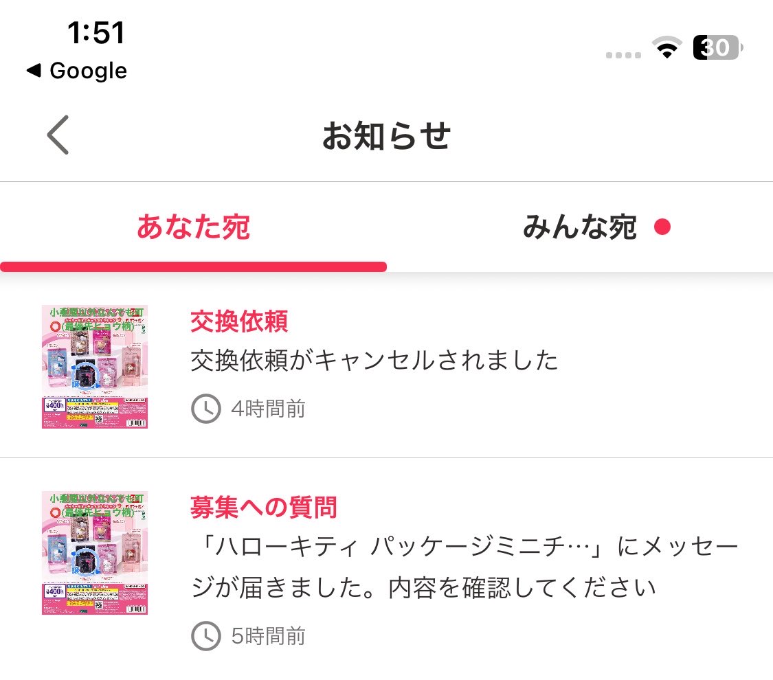 Toratyazuke's tweet photo. そんなこまめに見てなくてごめんねとしか( ´･ω･`) https://t.co/EuTBWwQGA9