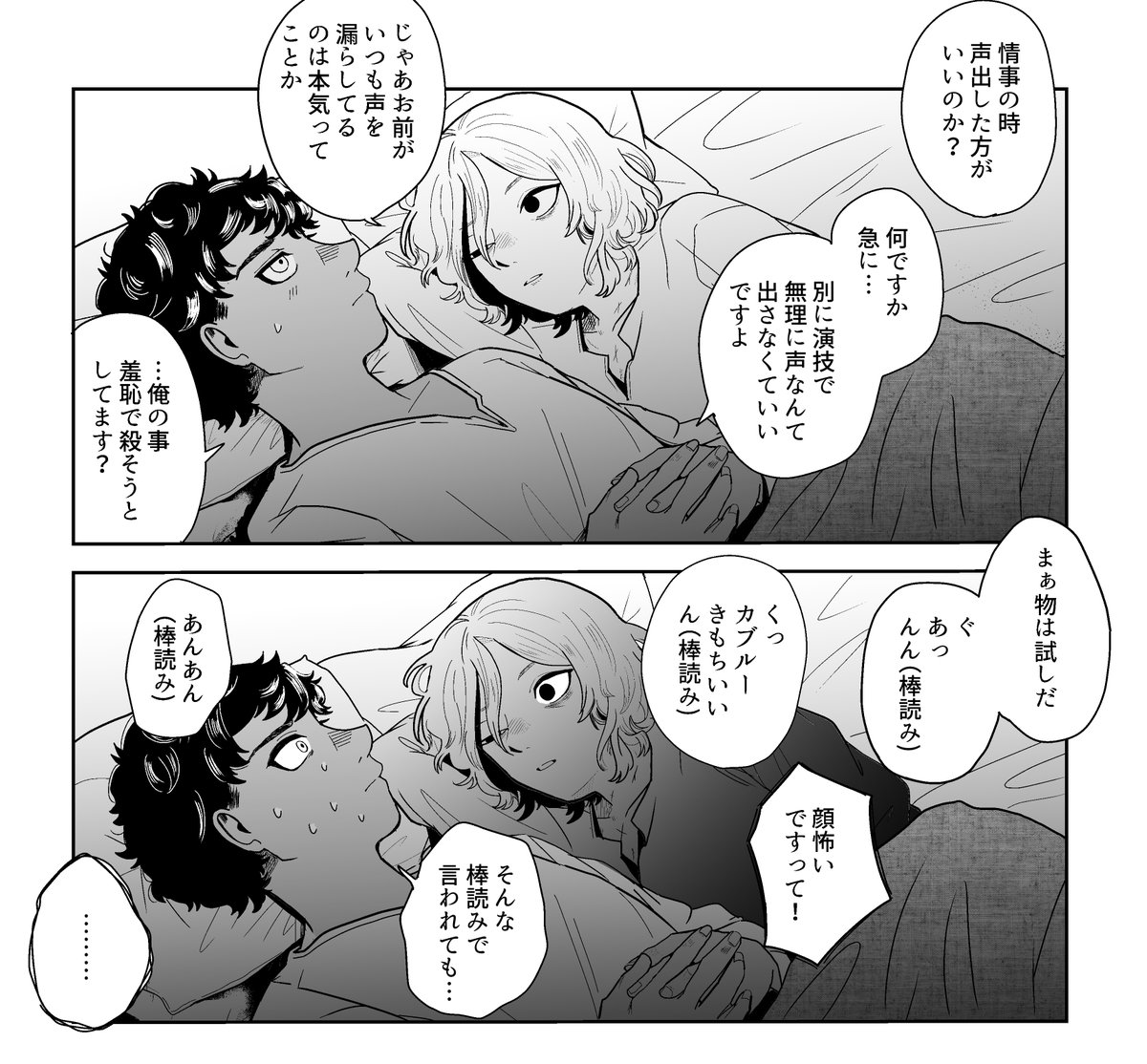 TSyurikoubi's tweet photo. kabumisu https://t.co/3gPMVeWqrW