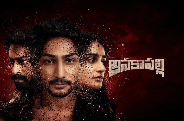 Elevennnn24_'s tweet photo. Fun-Filled Hero–Heroine Chemistry ❤️
Mainly  Heroine performance aythe peakss ❤️.
MRO Office super  Comedy  ga untadhii 👌🏻😂.
Ee weekend  ki perfect  movie #Anakapalli  worth watching movie don't miss in Theatres 💥 https://t.co/CNywHyUUrt