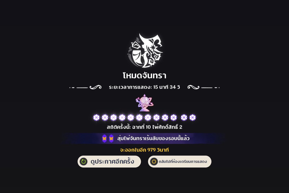zazzaaw's tweet photo. รอบนี้กว่าจะผ่าน เล่นตั้งแต่ตี3วันแรกที่เข้า วันนี้เล่นตั้งแต่1ทุ่ม ข้อมือฉันไปหมดแล้ว . . . 💧😭 https://t.co/wHmT6o1W2C