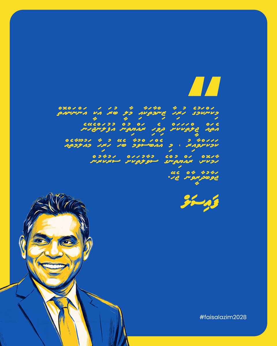 FaisalAzim2028's tweet photo. https://t.co/QDoZlL2A0L