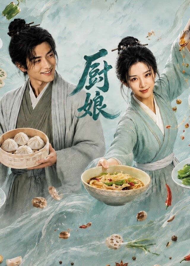 xiao_yaoyan's tweet photo. ⚠️ Judul: The Culinary Queen's Return (厨娘)
📅 Rilis: 29 September 2026
📺 Platform: iQIYI
✨ Info: Drama hasil Artificial Intelligence Generated Content Technology — AIGC Technology (Kecerdasan Buatan)
#TheCulinaryQueensReturn #厨娘 #iQIYI #AIGC #DramaChina #DramaMini https://t.co/NDWgYPKBx4