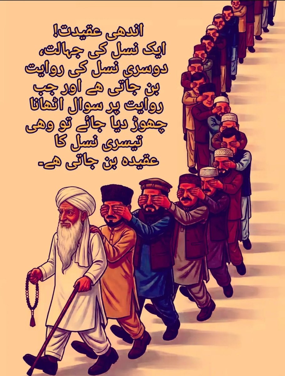 Bee_Classy5's tweet photo. @Shahidd_Bashir کبھی لوٹ آئیں تو پوچھنا نہیں، دیکھنا انہیں غور سے
جنہیں راستے میں خبر ہوئی، کہ یہ راستہ کوئی اور ہے

جو میری ریاضتِ نیم شب کو سلیم، صبح نہ مل سکی
تو پھر اس کے معنی تو یہ ہوئے، کہ یہاں خدا کوئی اور ہے https://t.co/iC4ndI5OKO