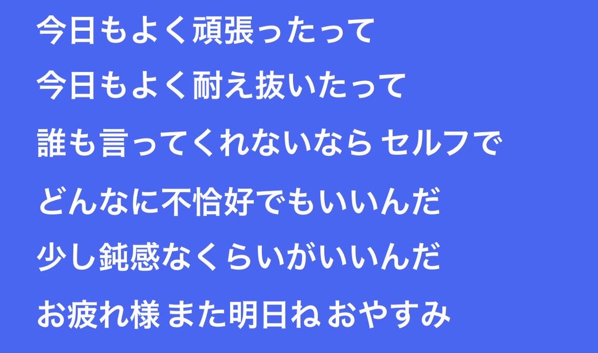 future_is_love's tweet photo. こんな風に言ってくれるの、後にも先にも竹縄航太しかいなくて(泣) https://t.co/u7x9wKFgdX