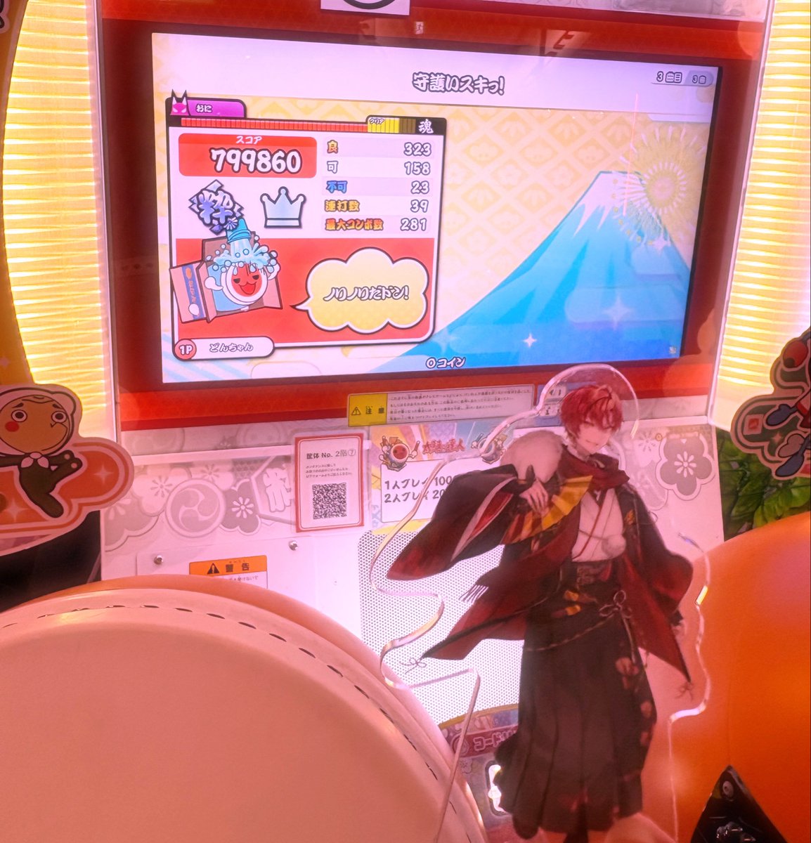 ____mii73's tweet photo. 🎲さんの曲☆9は難しかったさすがに🤣
めちゃ頑張ったけど魂まで届かず🥲笑
お月様綺麗だったけど写真だとぼやぼや https://t.co/m90M73watY