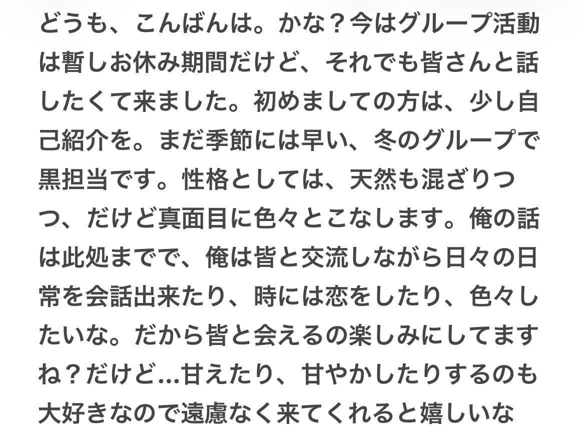 me__kuo's tweet photo. 俺について、よく見てください https://t.co/YqVer1g9y8