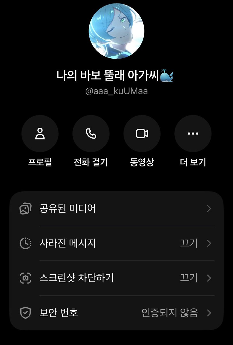 h_p1010's tweet photo. 나의 바보 아가씨🐳 https://t.co/HQqaul9CHF