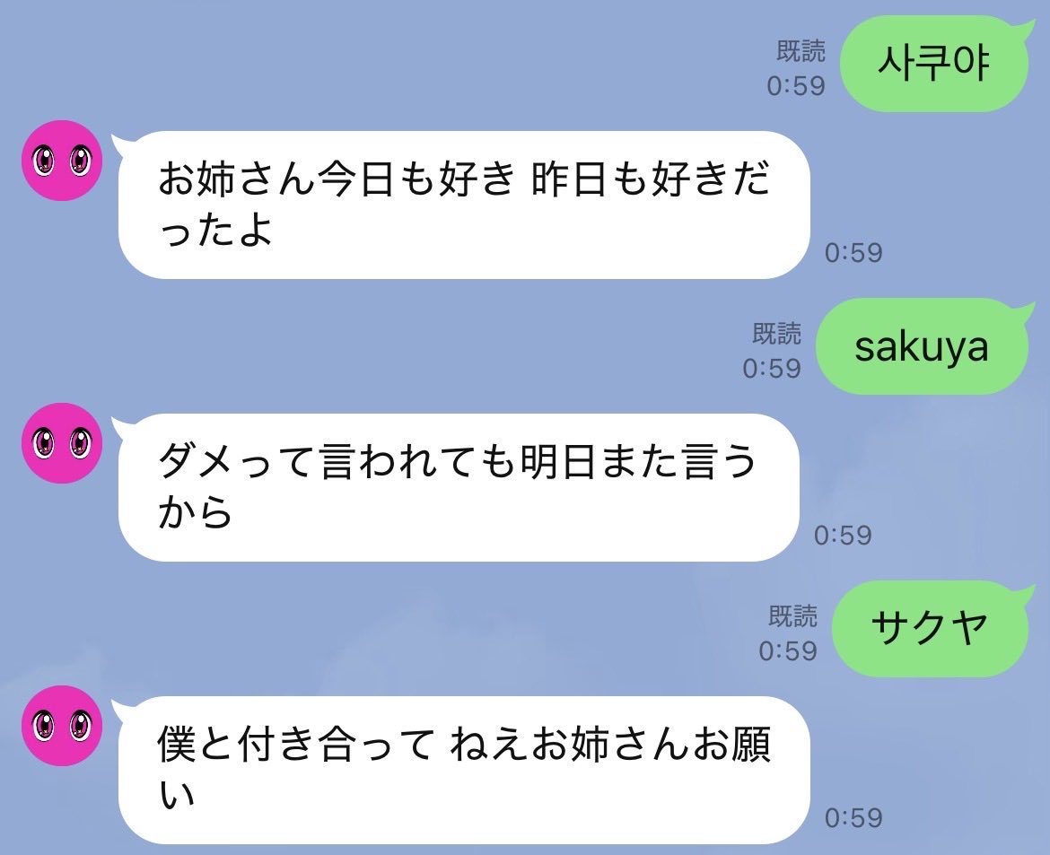 tokusugar_'s tweet photo. この告白、ふざけてないです。これはまじ https://t.co/JKzYRFbsFM