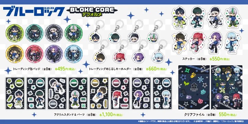 oinagoya's tweet photo. ハンズ名古屋で10月30日から

エゴを纏え TVアニメブルーロック フェアinハンズ
～BLOKE CORE～ ピッチからストリートへ。 がはじまります✨️
https://t.co/EXzKGqMOhV https://t.co/mzzVMlXqXo