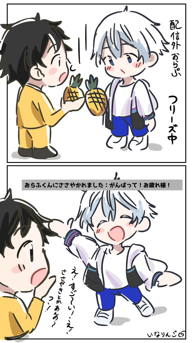 inarinrin31v's tweet photo. 早速描きました！d(￣ ￣)
おらぷパイセン優しい…
#ニンイチ #サム小林から逃げろ #見るかもわからん https://t.co/H1yitLPtKY