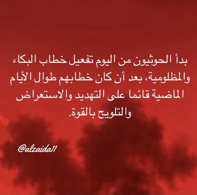 mohammad2000p's tweet photo. @Ali_ahml003 @tmrrah9 على الاقل هذا اللي تتكلم عنه يرقص في صالة أفراح مو مثلكم ترقصون بالمساجد وتعربون خواتكم وخالاتكم وامهاتهم وعماتكم ويحملون ويخلفون منكم من كثر ماتعربوهم 🤣 وكل هذا اتباع لتأسيس يوم المتعة الجنسية العالمي مع محارمكم واعيباه بس ألا لعنة الله عليكم يالحوثيين دنستم اليمن بنظام إيران https://t.co/w4v8jse9EN